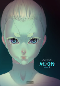 AEON―アエオン― (3) 電子書籍版
