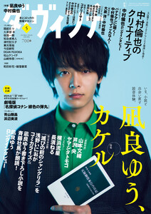 ダ・ヴィンチ