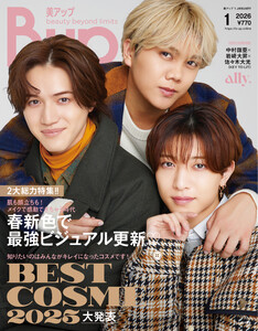 Bup 2026年1月号