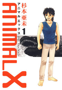 ANIMALX