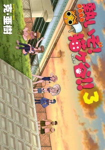 熱いぞ 猫ヶ谷 raw 無料 漫画 熱いぞ 猫ヶ谷 raw 無料 漫画