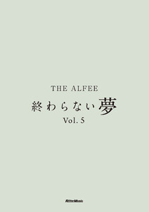 THE ALFEE 終わらない夢 Vol.5 電子書籍版
