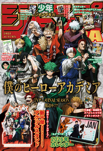 ジャンプGIGA 2025 AUTUMN