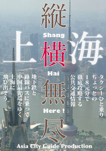 Juo-Mujin
