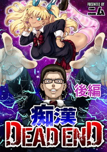 まいてつ ビジュアルファンブック (TECHGIAN STYLE（ダイナマイツ