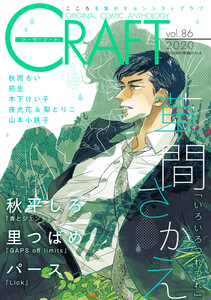 CRAFT