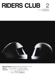 RIDERS CLUB 2026年2月号 電子書籍版