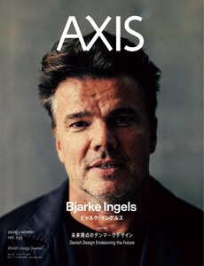 AXIS Vol.235