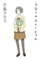 【割引版】【デジタル新装版】となりの801ちゃん (1~5巻セット) - 漫画