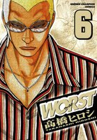 WORST (6~10巻セット)