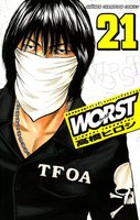 WORST (21~25巻セット)