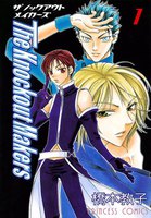 The Knockout Makers (全巻)