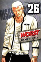WORST (26~30巻セット)