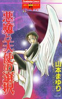 【割引版】リセットシリーズ (全巻) - 漫画