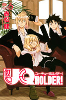 UQ HOLDER! (6~10巻セット)