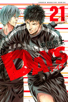 DAYS (21~25巻セット)