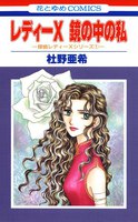 神林&キリカシリーズ (全巻)