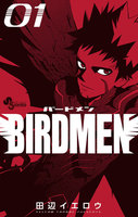 BIRDMEN (1~5巻セット)