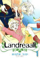 Landreaall (1~5巻セット)