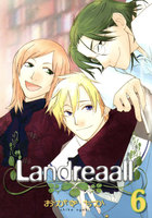 Landreaall (6~10巻セット)