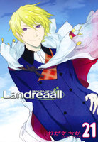 Landreaall (21~25巻セット)