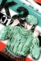 【割引版】K2 (1~5巻セット) - 漫画