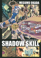 SHADOW SKILL (6~10巻セット)