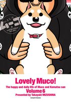 いとしのムーコ (6~10巻セット)