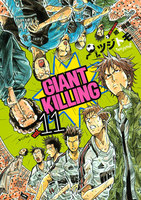 【割引版】GIANT KILLING (11~15巻セット)