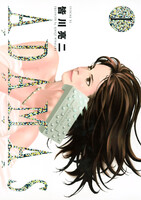 【割引版】ADAMAS (1~5巻セット)