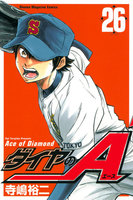 ダイヤのA (26~30巻セット)