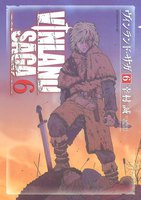ヴィンランド・サガ (6~10巻セット)