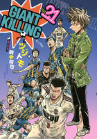 【割引版】GIANT KILLING (21~25巻セット)