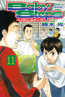 ベイビーステップ (11~15巻セット)
