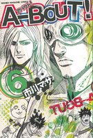A-BOUT! (6~10巻セット)