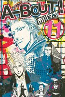 A-BOUT! (11~15巻セット)