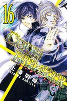 C0DE:BREAKER (16~20巻セット)