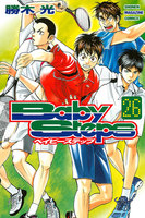 ベイビーステップ (26~30巻セット)