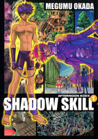 SHADOW SKILL (1~5巻セット)