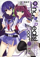 Angel Beats! (6~10巻セット)