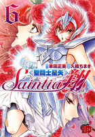 聖闘士星矢セインティア翔 (6~10巻セット)