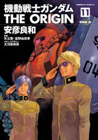 機動戦士ガンダム THE ORIGIN (11~15巻セット)