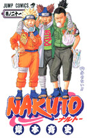 NARUTO―ナルト― モノクロ版 (21~30巻セット)