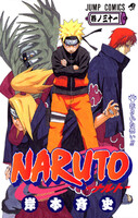 NARUTO―ナルト― モノクロ版 (31~40巻セット)
