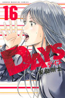 DAYS (16~20巻セット)