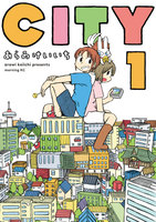 CITY (1~5巻セット)