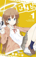 EとT。~えいがとてんし。~ (全巻)