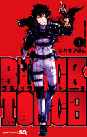 【割引版】BLACK TORCH (全巻)