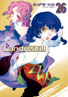 Landreaall (26~30巻セット)