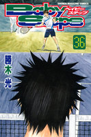 ベイビーステップ (36~40巻セット)